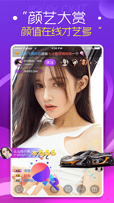 蜜疯直播app