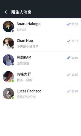 密兔聊天