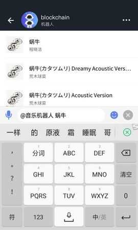 密兔聊天