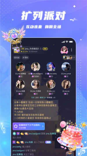 恋爱语音3.3.5