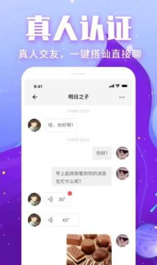 附近测测