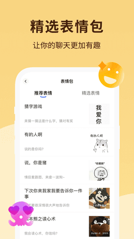 恋小助