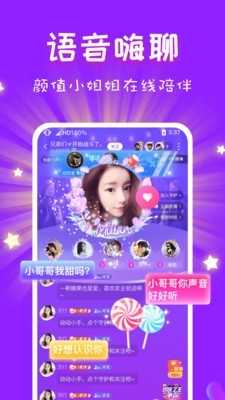 约个妞