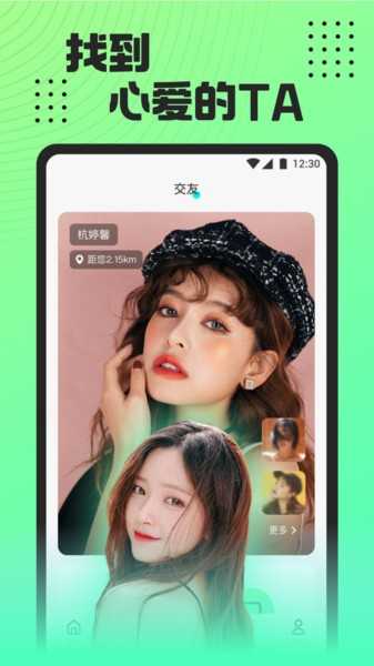 小白兔直播在线播放