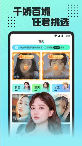 小白兔直播在线播放