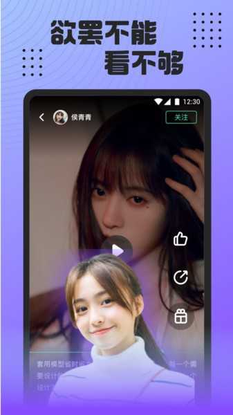 小白兔直播在线播放