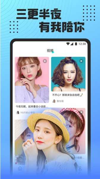 小白兔直播在线播放