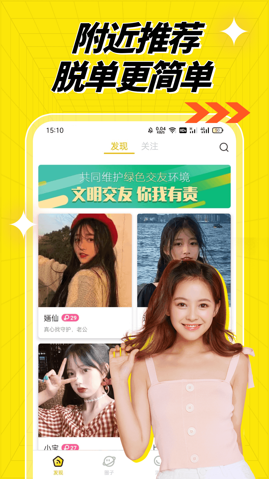 百媚视频1.0.3