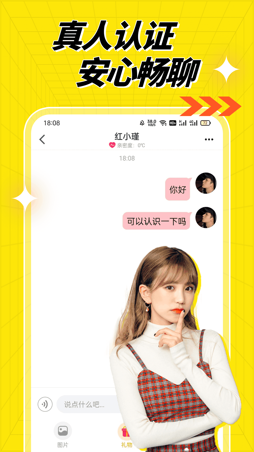 百媚视频1.0.3
