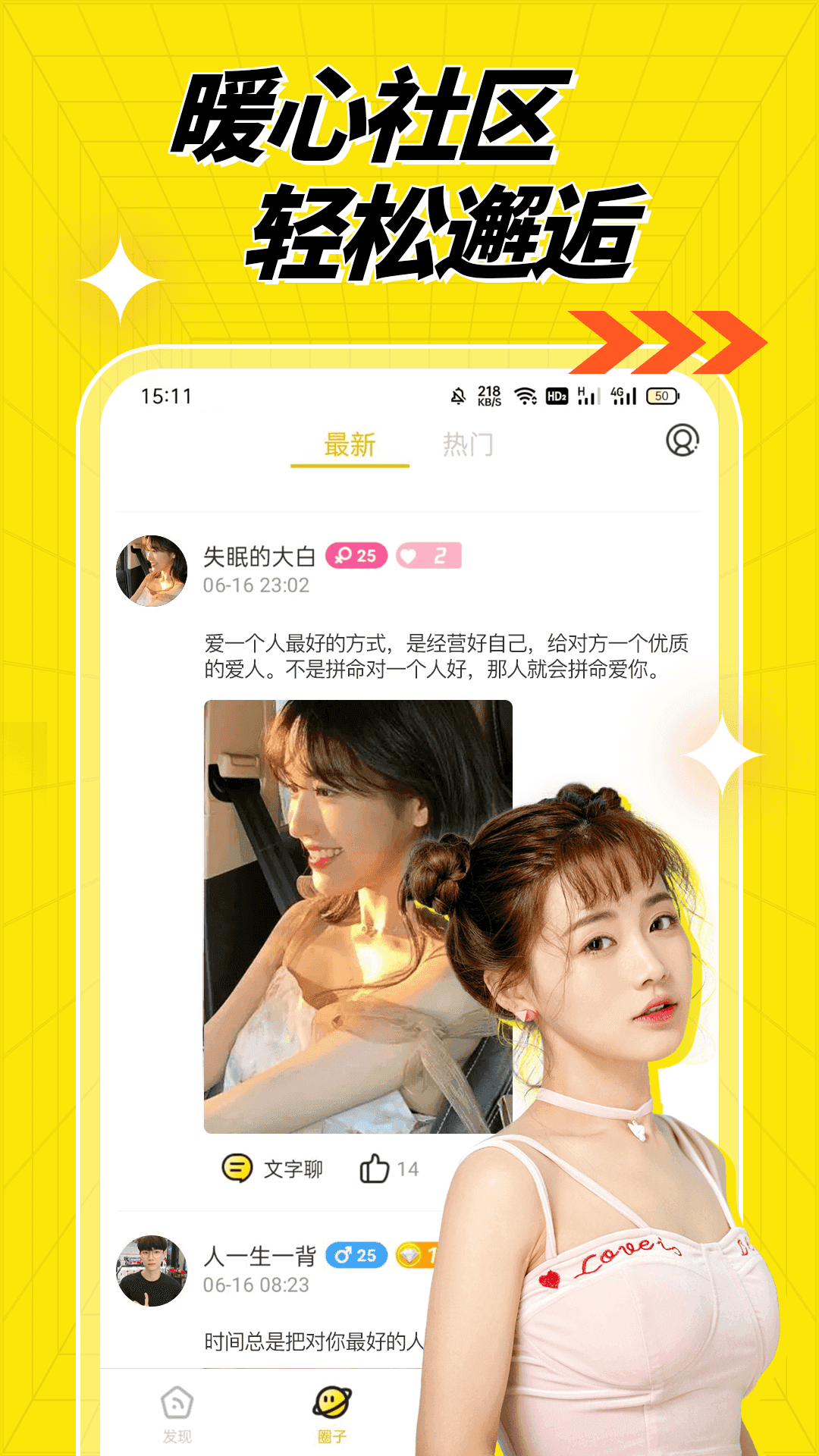 百媚视频1.0.3