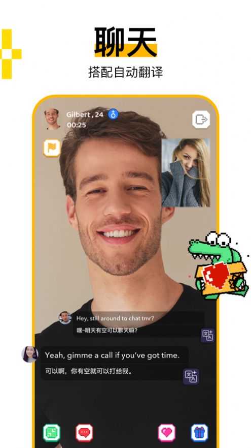hay官网app