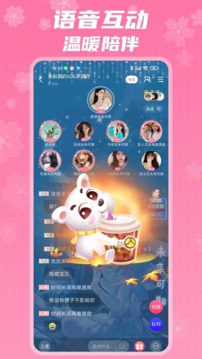 兔玩君陪玩