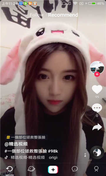 2022tiktok国际版无需翻墙