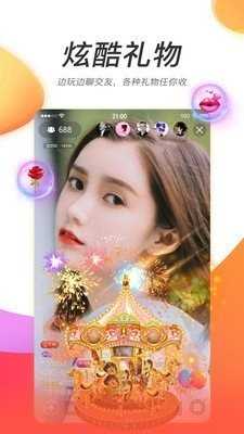 幺妹直播5.5.0.1015