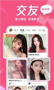 幺妹直播5.5.0.1015