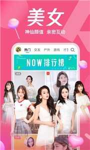 幺妹直播5.5.0.1015