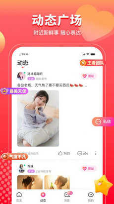 甜情