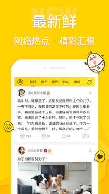 扯淡联盟赚钱版1.6.0