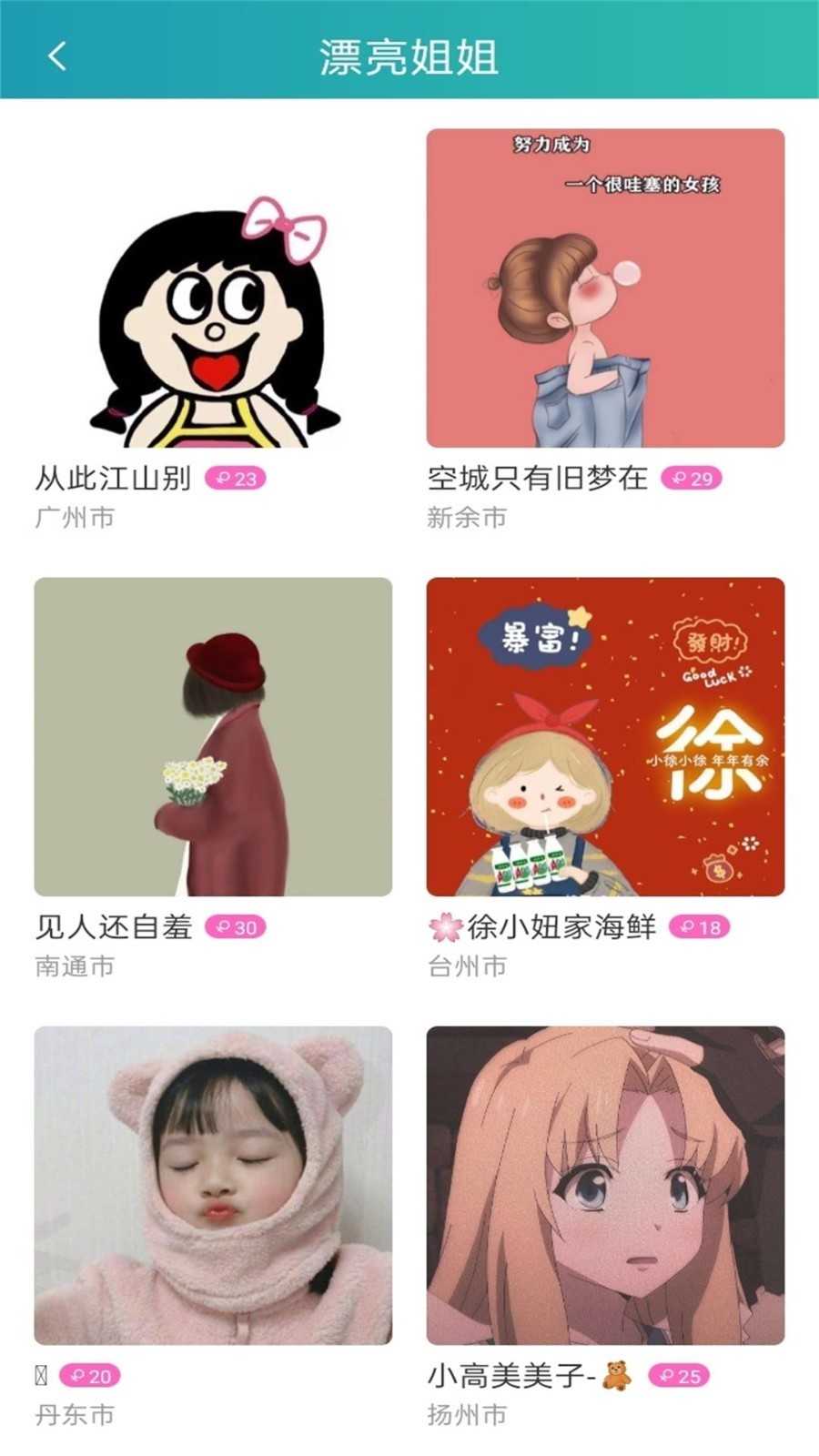 快猫短视频