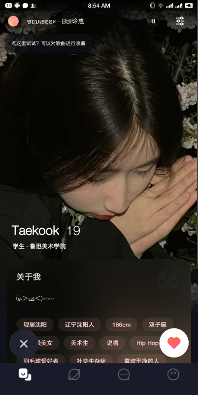 网易云MUSapp