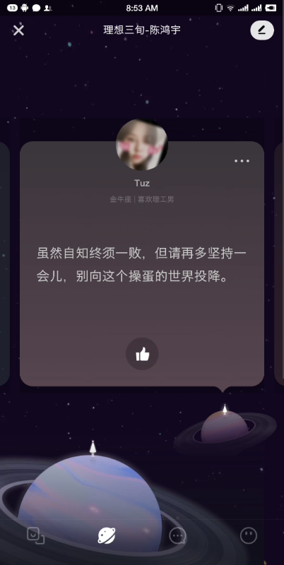 网易云MUSapp