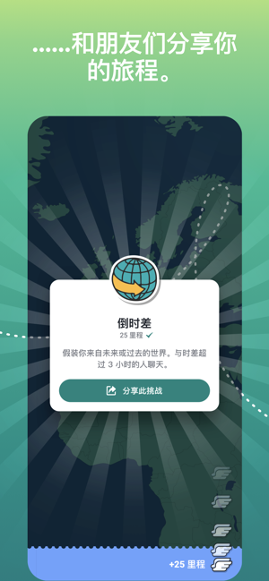 Ablo（国际交友）