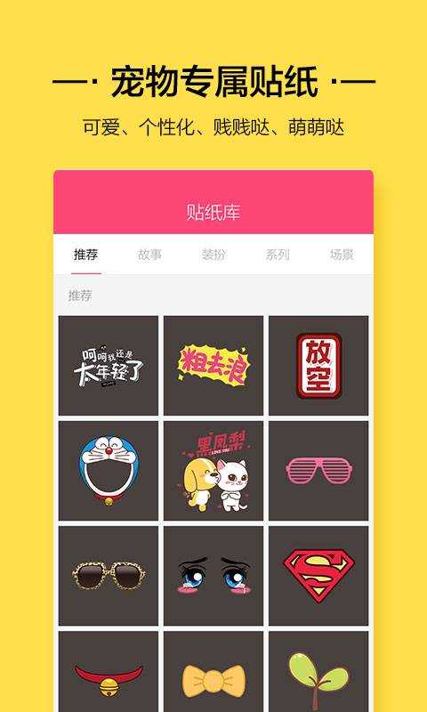 flow社交app
