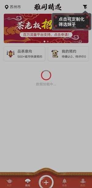 51品茶无限元宝5.5.8