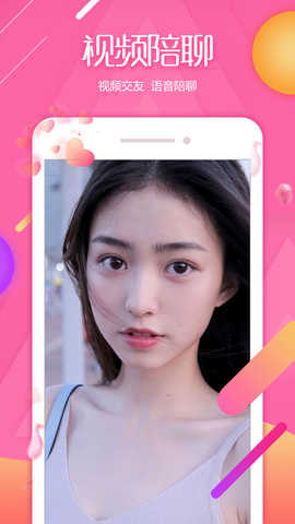 夜猫直播免费版V3.6.1