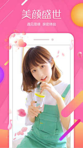 夜猫直播免费版V3.6.1