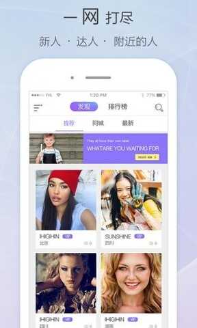 觅爱直播免费
