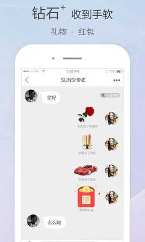 觅爱直播免费