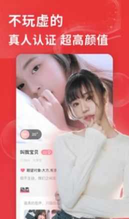 花尤2.8.7