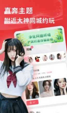 花尤2.8.7