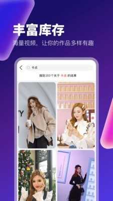 小蓝视频破解版无限次观看