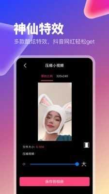 小蓝视频破解版无限次观看