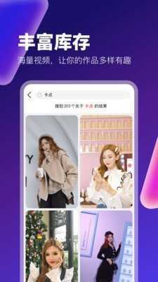 小蓝视频破解版
