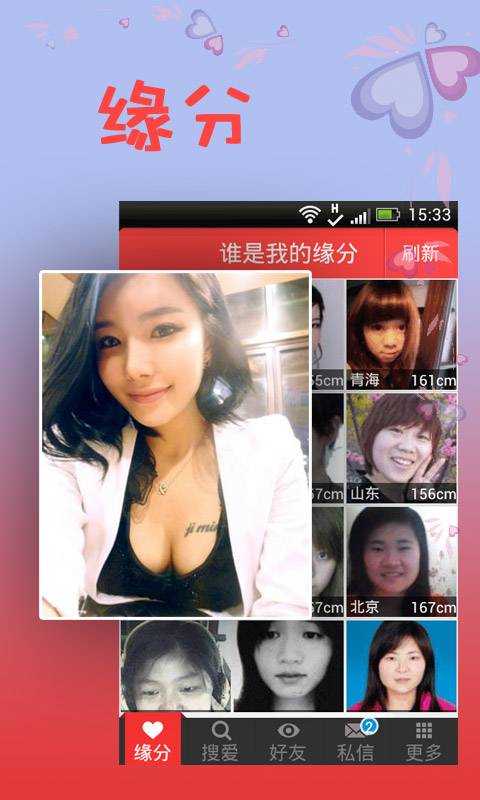 两颗红豆海外华人交友