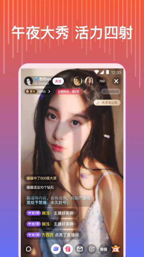 海角社区网页版
