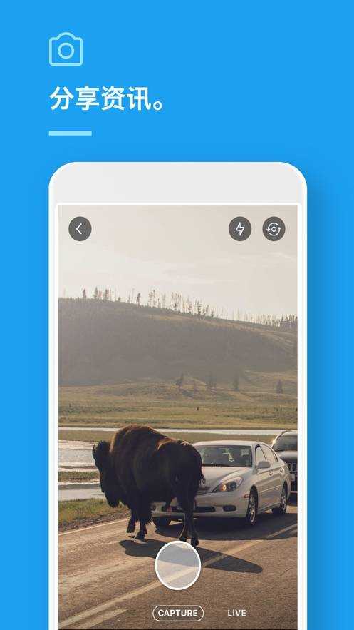 twitter破解版ios1.0