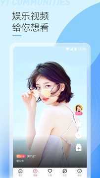 91视频轻量版ios的描述文件