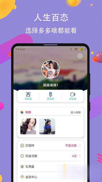 91约AppIOS