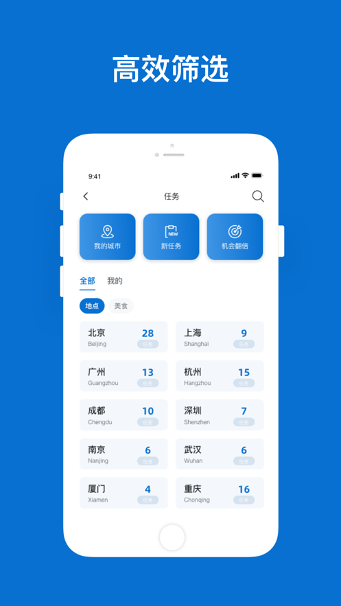 500px中国版app