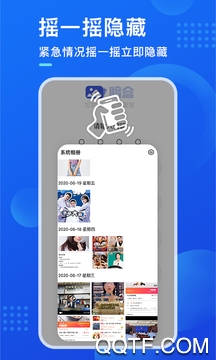 暗盒app