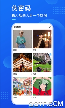 暗盒app