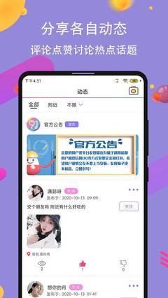 91约免费版
