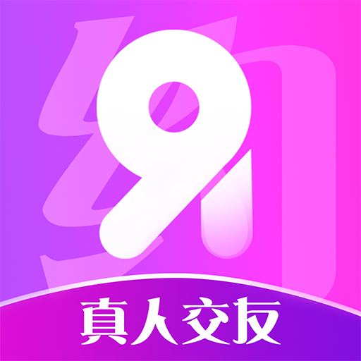 91约iOS