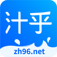 汁乎