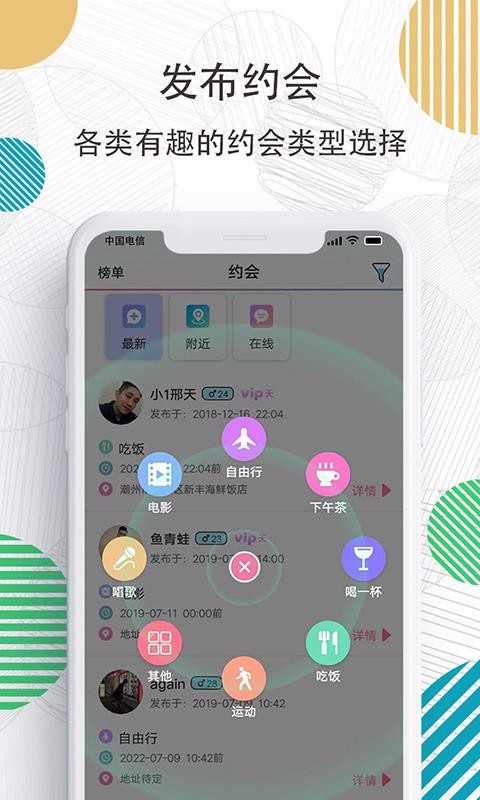 91约老铁