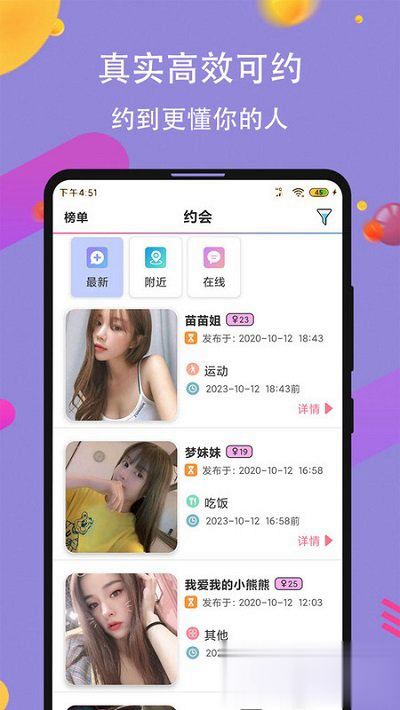91健身